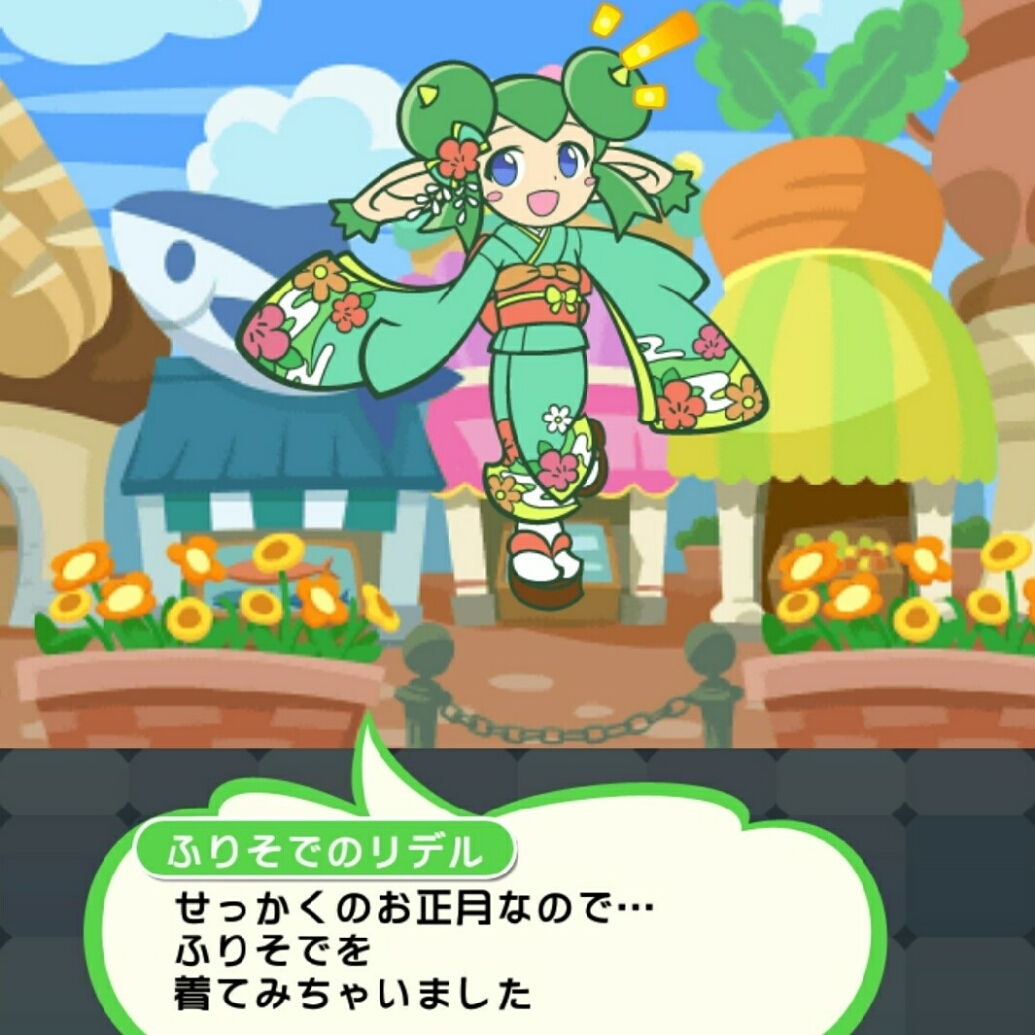 ぷよクエ リデルと新年の抱負 へなちょこげーむ日記